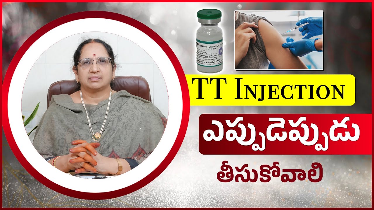 TT Injections (Tetanus): When, Why, and Everything You Need to Know ...