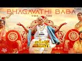Mookuthi Amman | Bhagavathi Baba Video Song | RJ Balaji | Nayanthara | Streaming from November 14