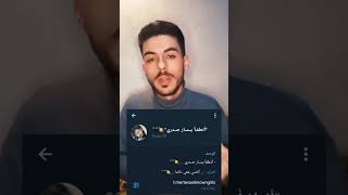 زيادة دعوات برنامج المشي بطريقة شرعية | زيادة احالات sweatcoin | sweatcoin الربح_من_الانترنت