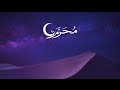 Hazrat Ameer Hamza Ki Alamnak Shahadat Part 1 Jumma Ke Ejtema Se Khetab Hazrat Ameer Hamza Ki Alamnak Shahadat Part 1 Jumma Ke Ejtema Se Khetab