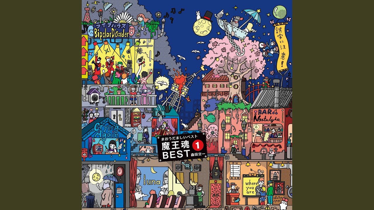 ハルジオン YouTube