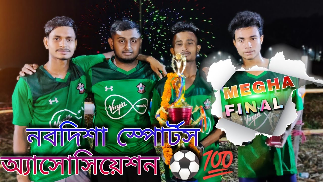 Nabadisha sports association , 3 a side Minifootball tournament ⚽💯.Grand Finale .🏆🔥