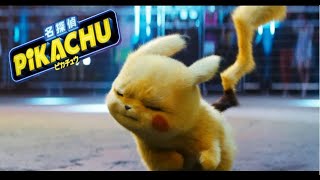 名探偵ピカチュウ　ピカチュウvsリザードン　　　　　DETECTIVE PIKACHU