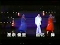 Takarazuka
