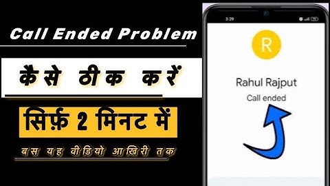 How to Solve Call Ended Problem In Jio 2025 ✅ | Jio Calling Not Working Problem Jio Call Ended ✅