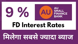 AU Small Finance Bank&#39;s Secret to Higher Interest Rates Revealed!