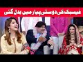 Facebook friendship turns into marriage | 18 Dec 2021 | Joke Dar Joke | JDJ | GNN