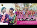 Sur daka tang  handi  promo  sohray song  sanjay kisku  jiya murmu