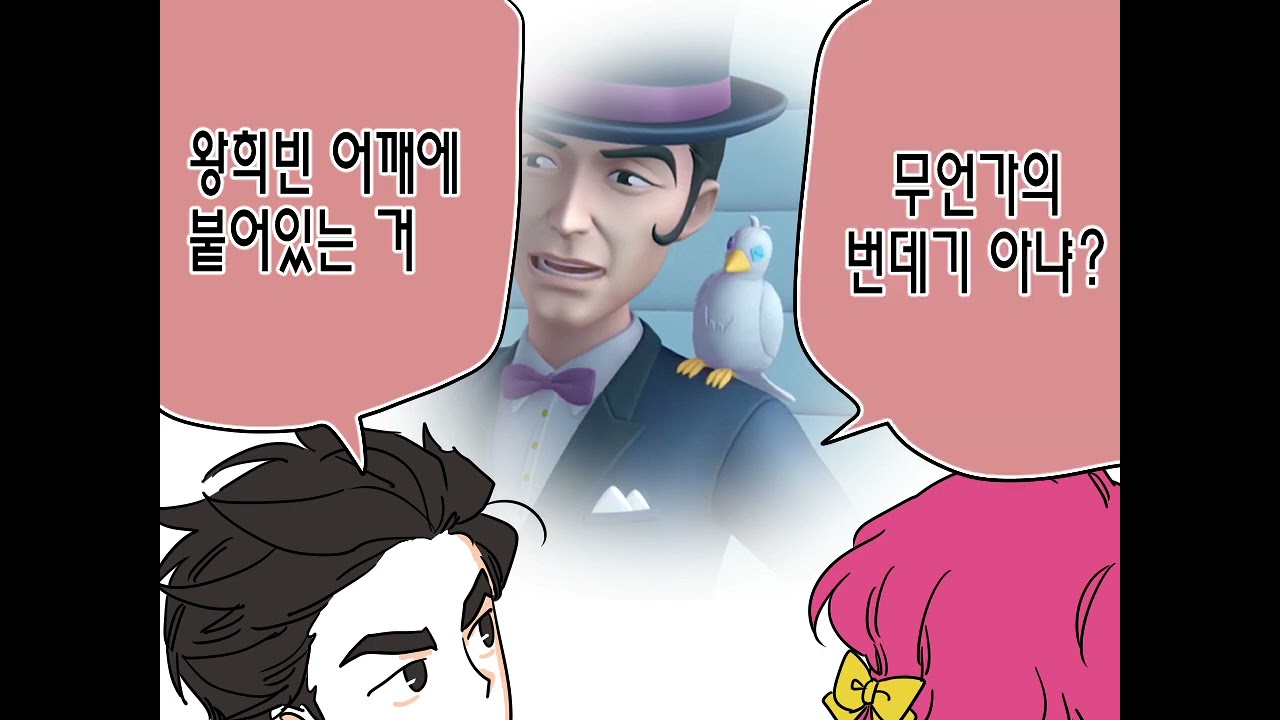 또봇으로 무언가의 번데기