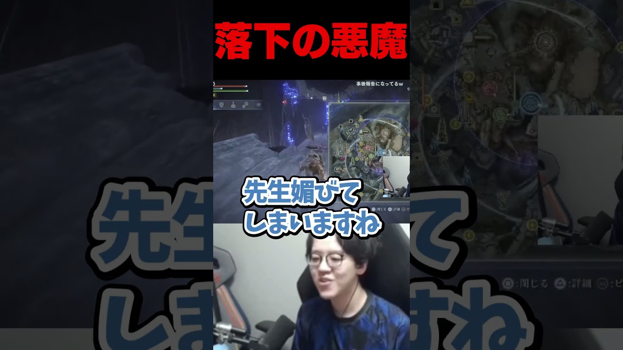 ナイトレイン落下しまくる配信者たち#よしなま#布団ちゃん#関優太