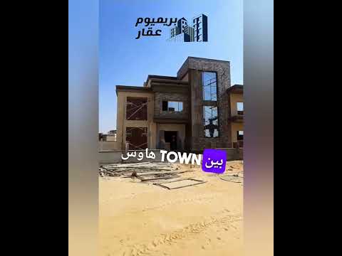 اسعار كمبوند نوبل القاهرة الجديدة كمبوند فيلات فقط    
