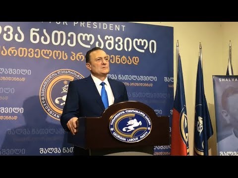 შალვა ნათელაშვილი