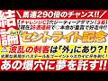 🎯高配当のチャンス!!→【セントライト記念 2026 予想】波乱の刺客は「外」にあり？！劣悪な馬場がバステール＆ゴーイントゥスカイに牙を剝く！あの爆穴に夢を託す！
