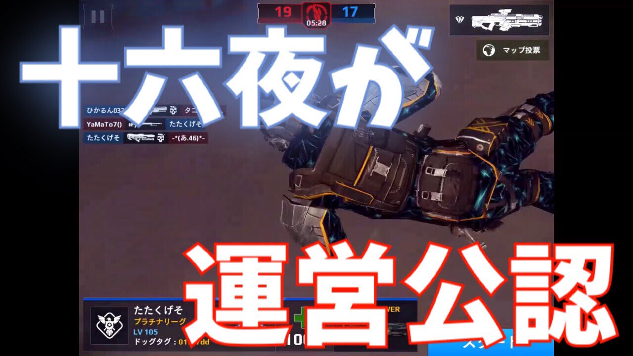 モダコン5】運営さんから公式マーク頂いたお話&バウハン新武器『SPEC