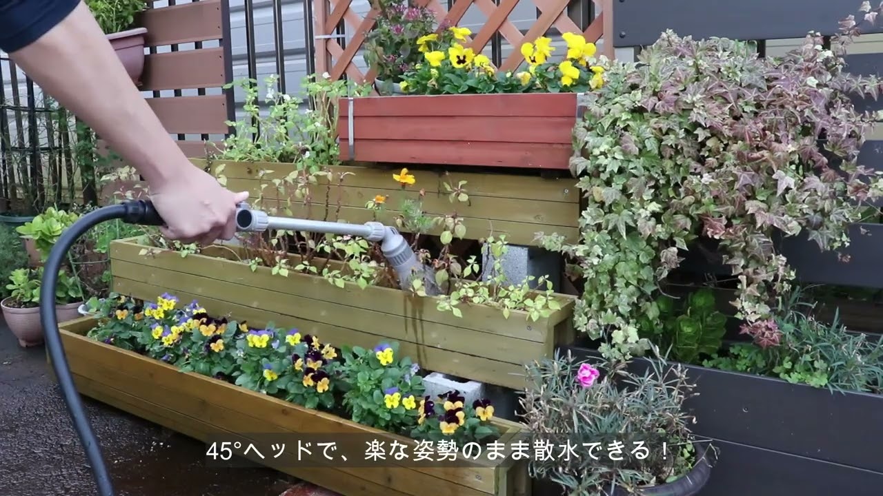 園芸に特化した散水シャワーノズル】3月16日発売！ | 株式会社グリーン