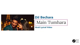 Main Tumhara (Hindi Lyrical Video)| Sushant | Sanjana | A.R. Rahman | Hriday | Jonita