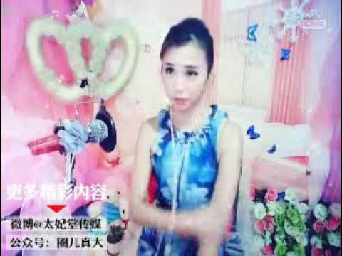 太妃堂疯直播蓝澜唱歌820 new
