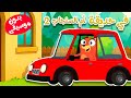 في حديقة ام السنجاب 2  بدون موسيقى