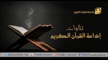 سورة المدثر (١) | الشيخ د. أنس العمادي