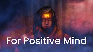 RAM CHANTING 108 TIMES - POSITIVE MIND & DEEP MEDITATION
