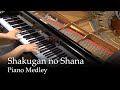 Shakugan no Shana Medley - all Openings [Piano]