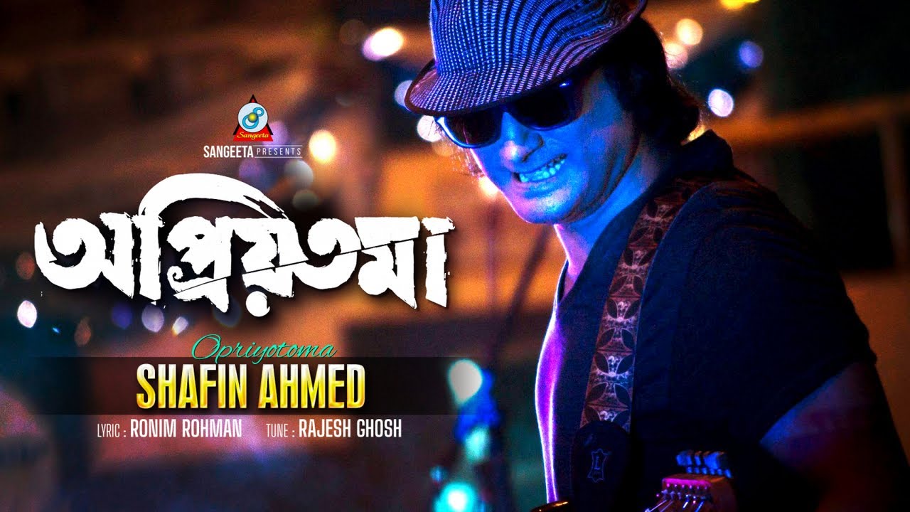 Shafin Ahmed | Opriyotoma | অপ্রিয়তমা | Music Video | Sangeeta