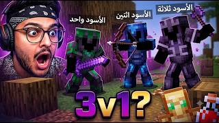 نص قلب : هاجموني 3 اشخاص غريبين || الحرب بدأت !؟ | |#5
