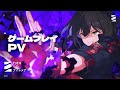 【カオスゼロナイトメア】ゲームプレイ2ndPV：7月、事前登録開始