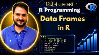 08 What is a Data Frame in R? Create, Access & Manipulate Data | R Programming Tutorial