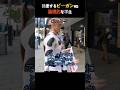 ビーガン vs 学生