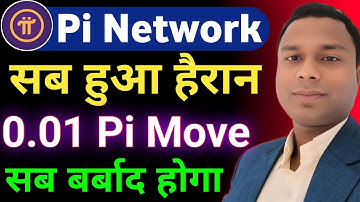 0.01 Pi Move Problem Update | Pi Network Price Prediction 2025 | Pi Coin Price | #pi