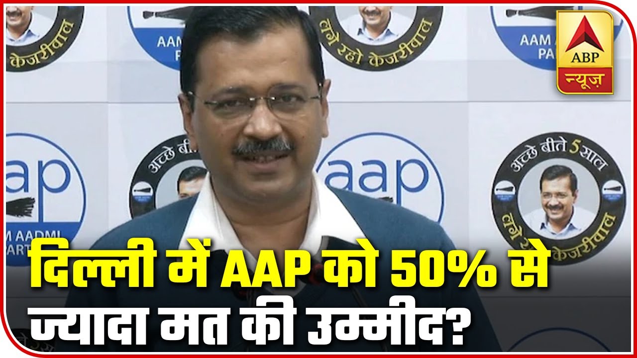 Abp Opinion Poll For Delhi Aap To Get 50 Plus Vote Share Abp News