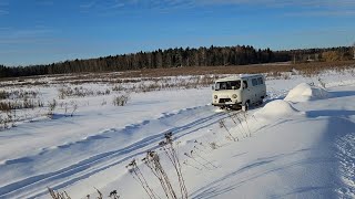 Зимняя рыбалка с ночевкой в УАЗ Буханке! Проверка в экстремальных условиях!