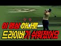 드라이버 이렇게 하면 됩니다.
