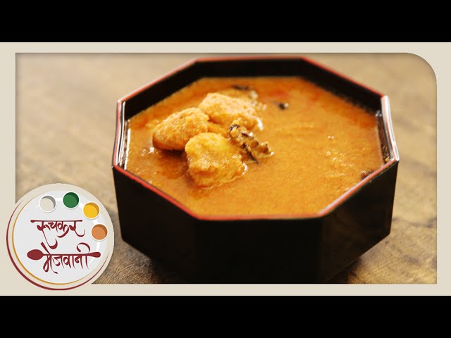 Prawn Curry | Fish Recipe by Archana | Indian Style Spicy Kolambi in Marathi | Ruchkar Mejwani