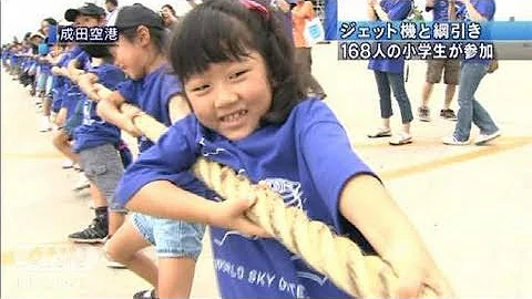 綱引き小学生 Mp3 綱引き小学生 Mp3