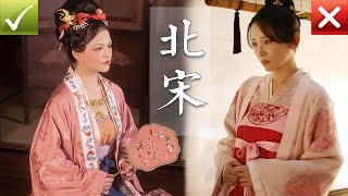 Song dynasty clothes | Hanfu「宋服」《中国古代女子服饰》回首千年前，北宋的时尚女郎是怎样穿的？