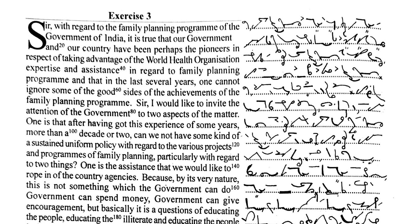 Exercise 3/ Speed Dictation/80 WPM / June 2025/ By T Koyu sir 