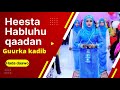 Heesaha Habluhu dhagaystaan markay reer ay is hayaan guursato 2022 #shorts #somalia #qosol