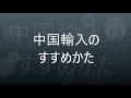 アマゾン　ハロウィン　商品ページ作成方法