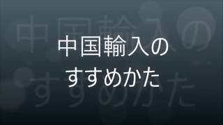 アマゾン　ハロウィン　商品ページ作成方法