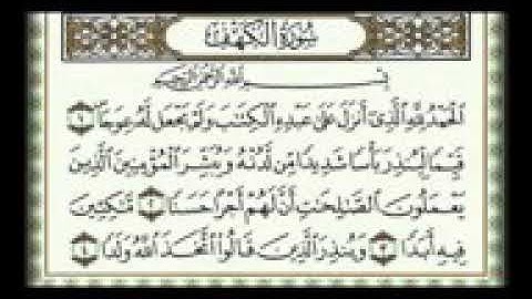 تجويد السديس تبكي له العيون