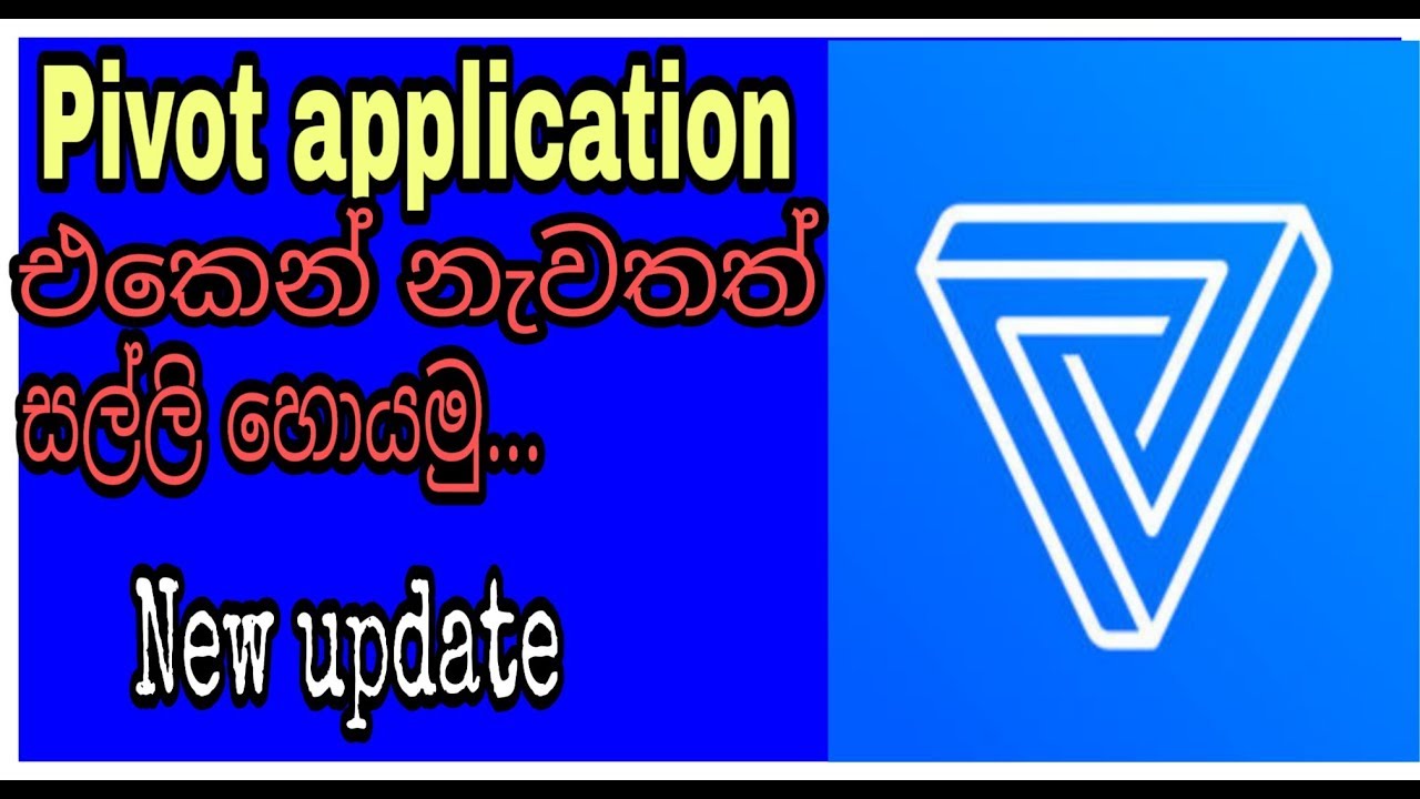 How to earn money pivot mobile application ..