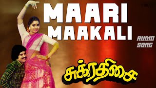 Vani Jairam's spellbinding song - Maari Maakali | Sukradesai Tamil Movie Songs | Shankar-Ganesh Hits