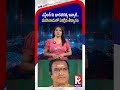 ఎన్టీఆర్ కు భారతరత్న ఇవ్వాలి.. మహానాడులో ఏకగ్రీవ తీర్మానం | Senior NTR | Mahanadu 2026 | Pallavi TV