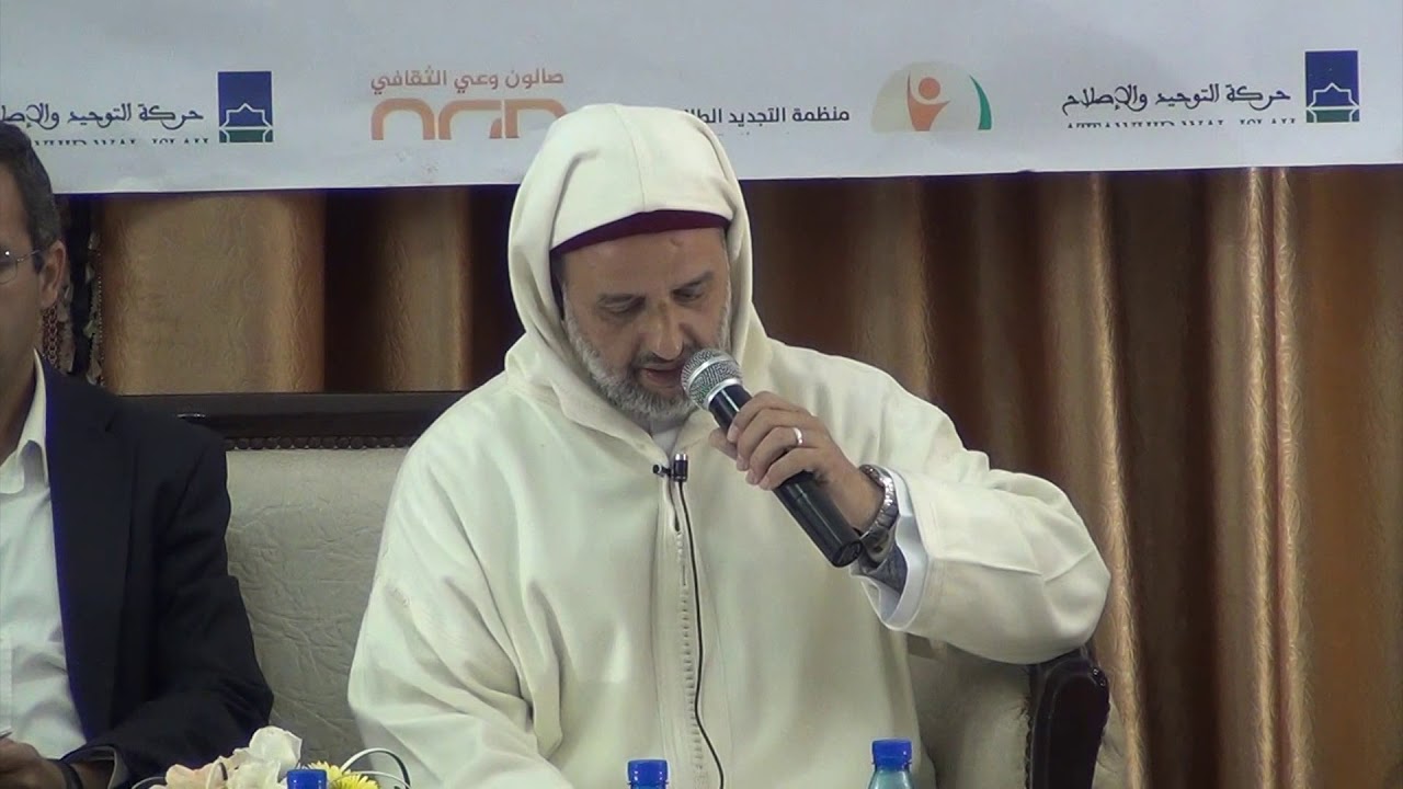 مداخلة د. هشام اغبالو في قراءة نقدية لكتاب د.امحمد جبرون في هدي القرآن في السياسة و الحكم