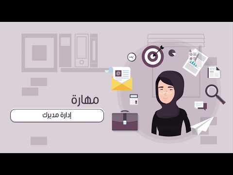 الملتقى الإقليمي الرابع عشر للإداريين وموظفي السكرتارية للقيادات 2019م