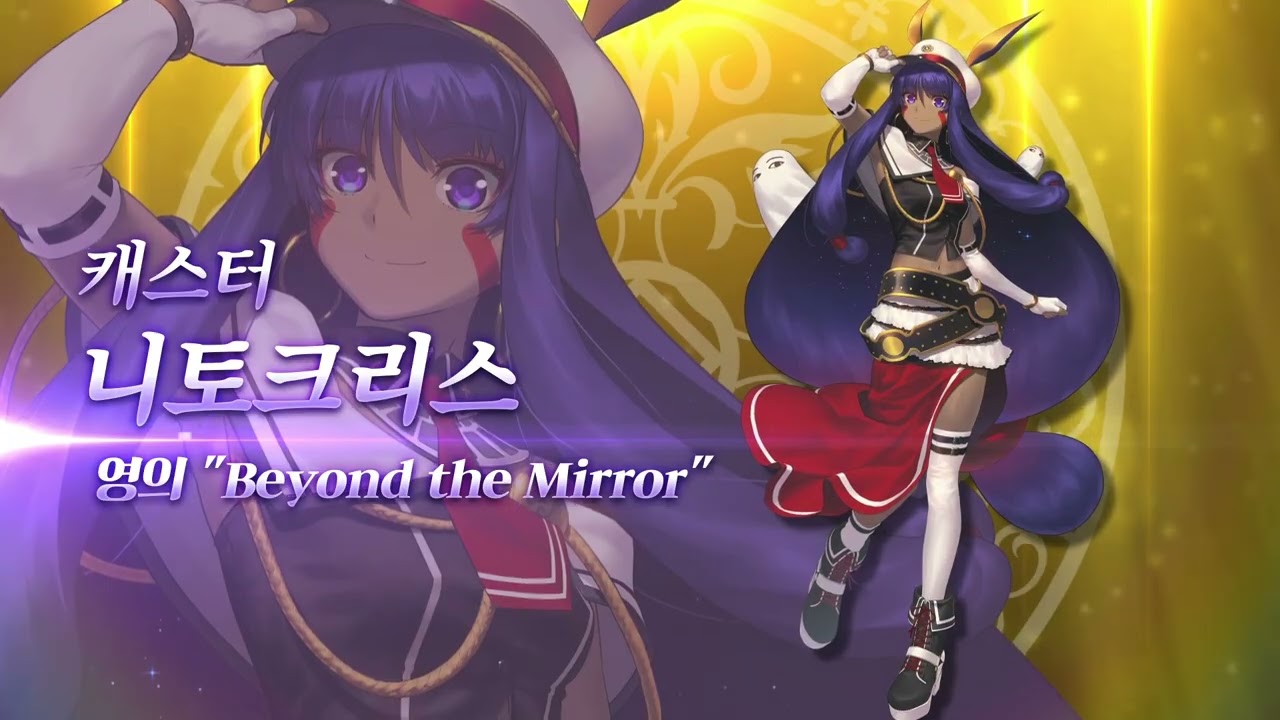 Fate/Grand Order/イベント/輝き！ グレールライブ！ ～学のアイドル恵み返済～ - ナムウィキ