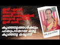 താരൻ മാറി മുടി പെട്ടെന്ന് വളരാൻ||കുഞ്ഞുങ്ങൾക്കും ഉപയോഗിക്കാം.. 100% Result😱