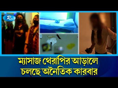 ভিডিও: 11 সেরা মন্ট্রিল স্পা